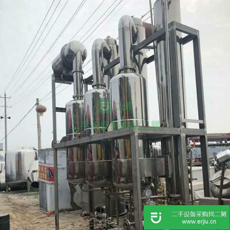 山東出售二手三效蒸發器