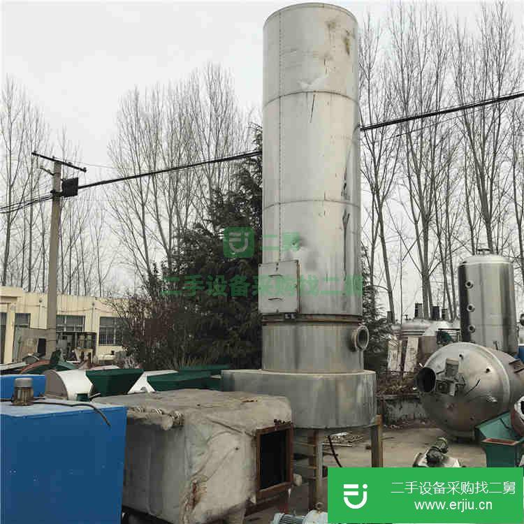 山東出售二手閃蒸干燥機