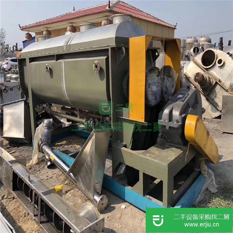 山東出售二手槳葉干燥機
