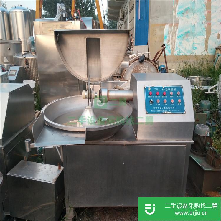 山東出售二手大型斬拌機