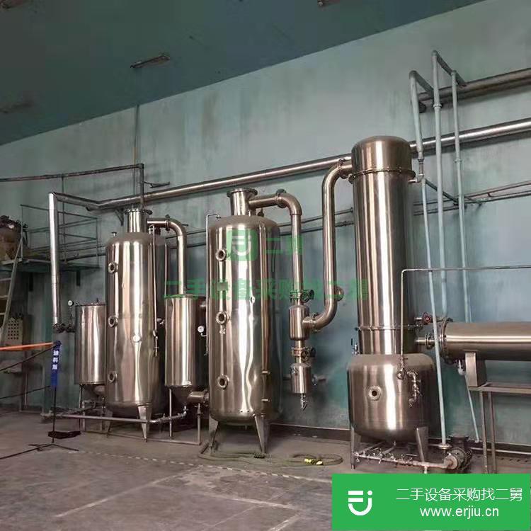 山東出售二手多效蒸發器