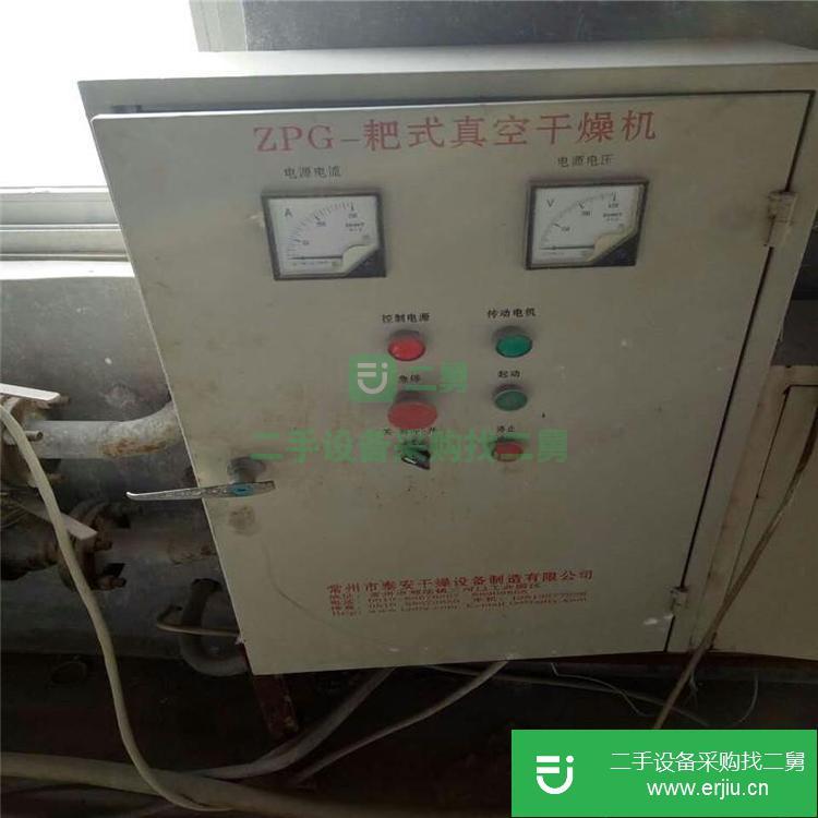 山東出售二手沸騰干燥機