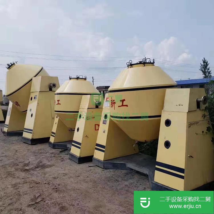 山東出售二手雙錐干燥機