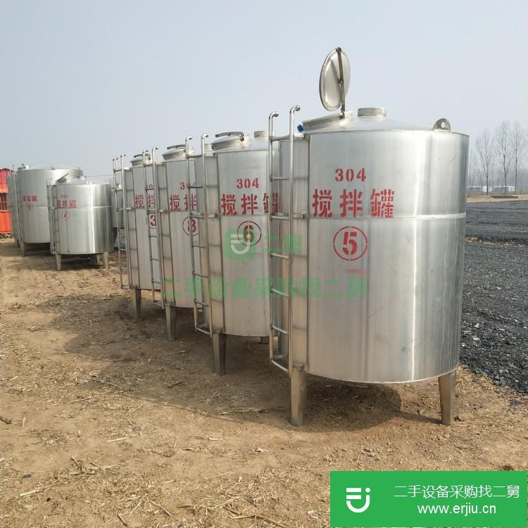 山東出售二手100立方瀝青儲罐