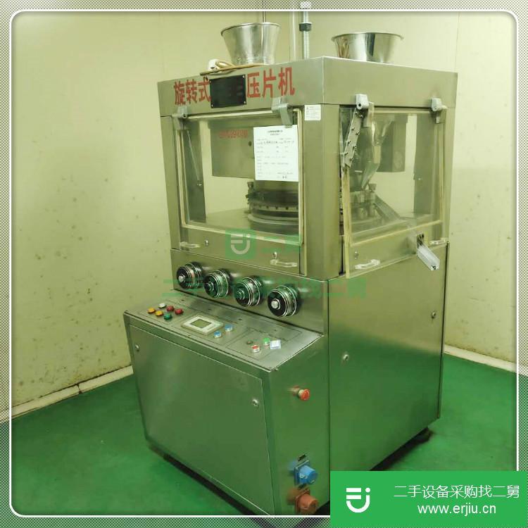 山東出售二手旋轉(zhuǎn)式高速壓片機(jī)