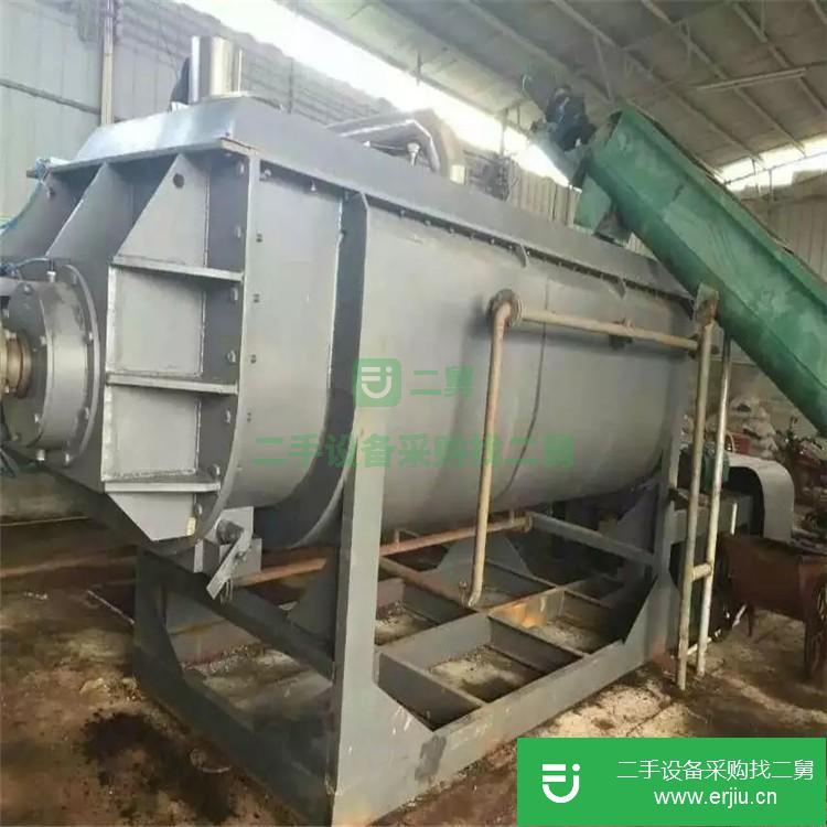 山東出售二手槳葉干燥機
