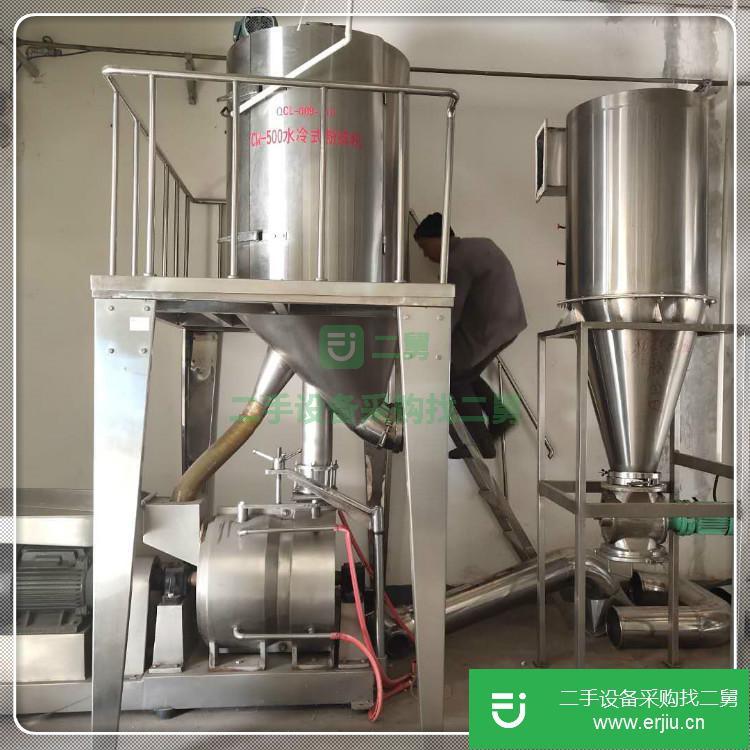 山東出售二手超細氣風旋粉碎機