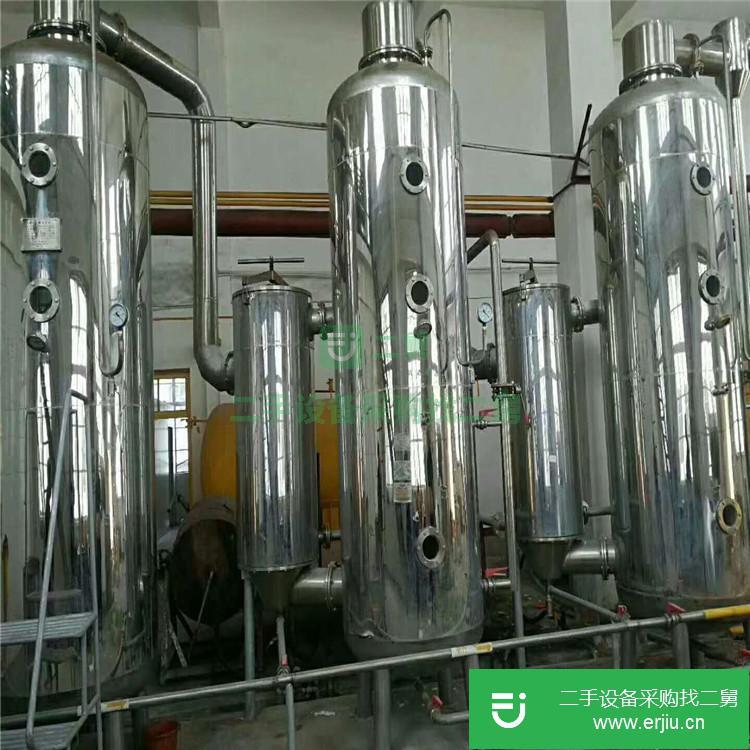 山東出售二手四效降膜蒸發器20噸