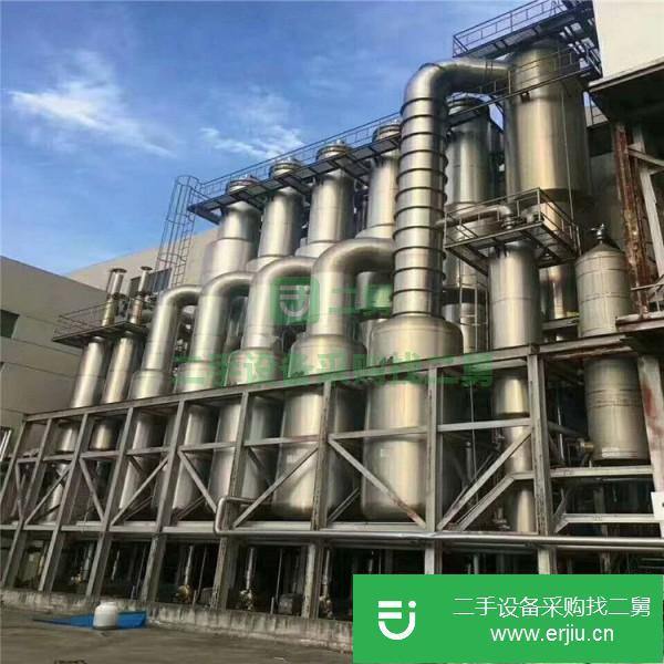 山東出售二手多效蒸發(fā)器