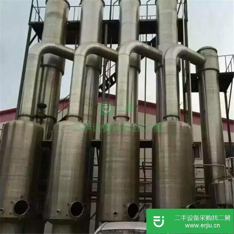 山東出售二手四效降膜蒸發器20噸