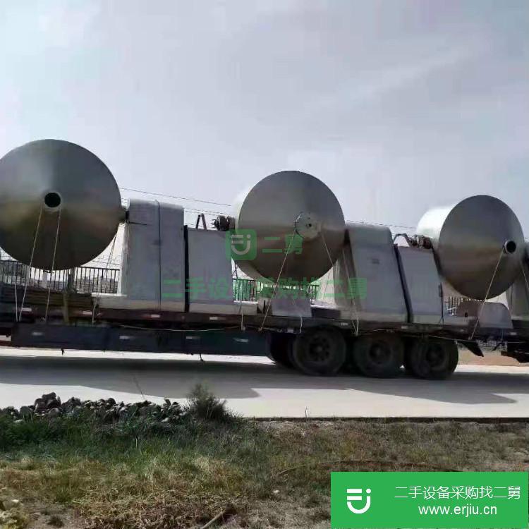山東出售二手槳葉式干燥機