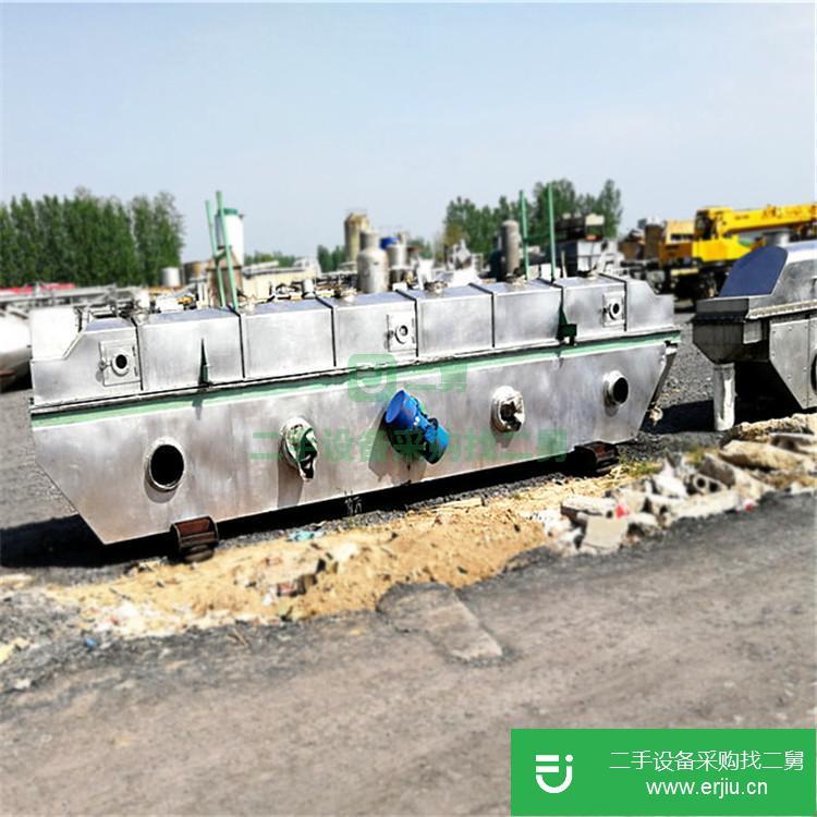 山東出售二手流化床干燥機