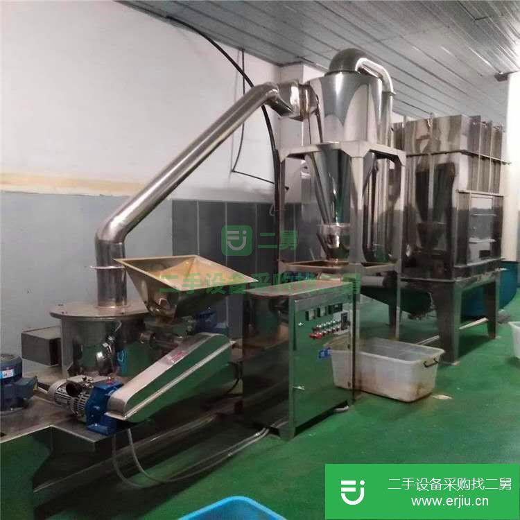 山東出售二手不銹鋼超微粉碎機