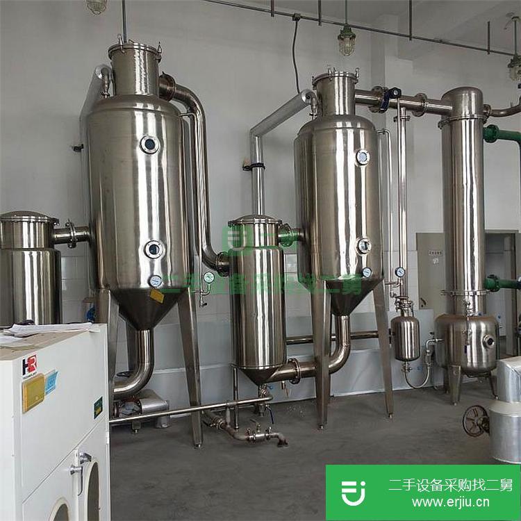 山東出售二手多效蒸發器