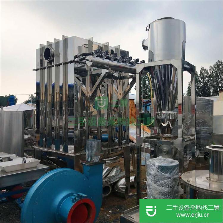 山東出售二手不銹鋼超微粉碎機