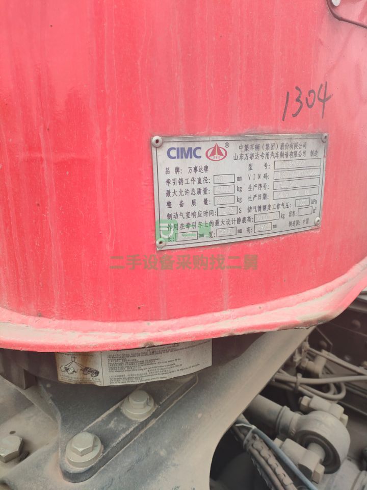 出售陜汽德龍新M3000牽引車430馬力帶33方散裝水泥罐車