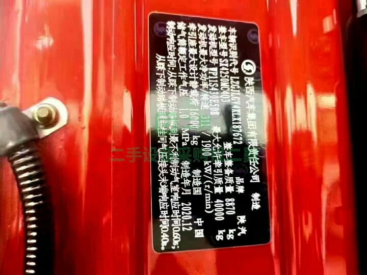 出售德龍新M3000S牽引車430馬力，活動有量
