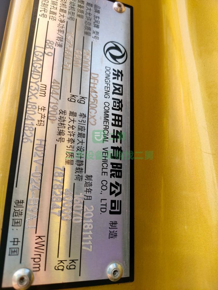出售二手的19年的天龍旗艦560馬力牽引車