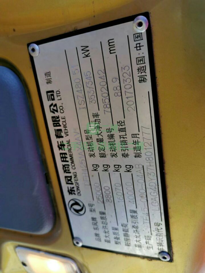 出售一臺天龍啟航480馬力牽引車雷諾13升發動機