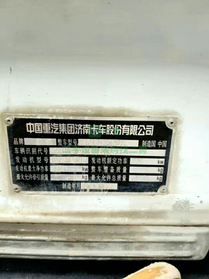 出售16年豪沃大十六方攪拌 中聯(lián)上裝   國四排放