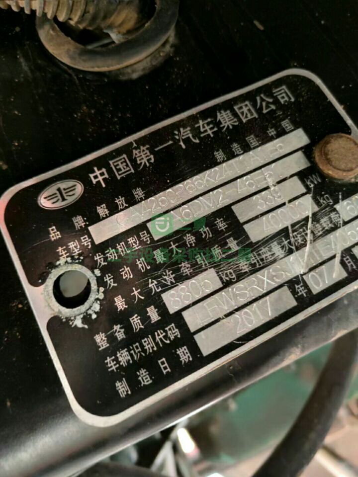 出售一臺(tái)17年10月份上戶牽引車一汽解放J6P_460馬力