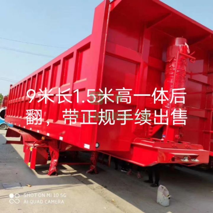 山東出售山東華興半掛車(chē)9米1.5米高一體后翻自卸