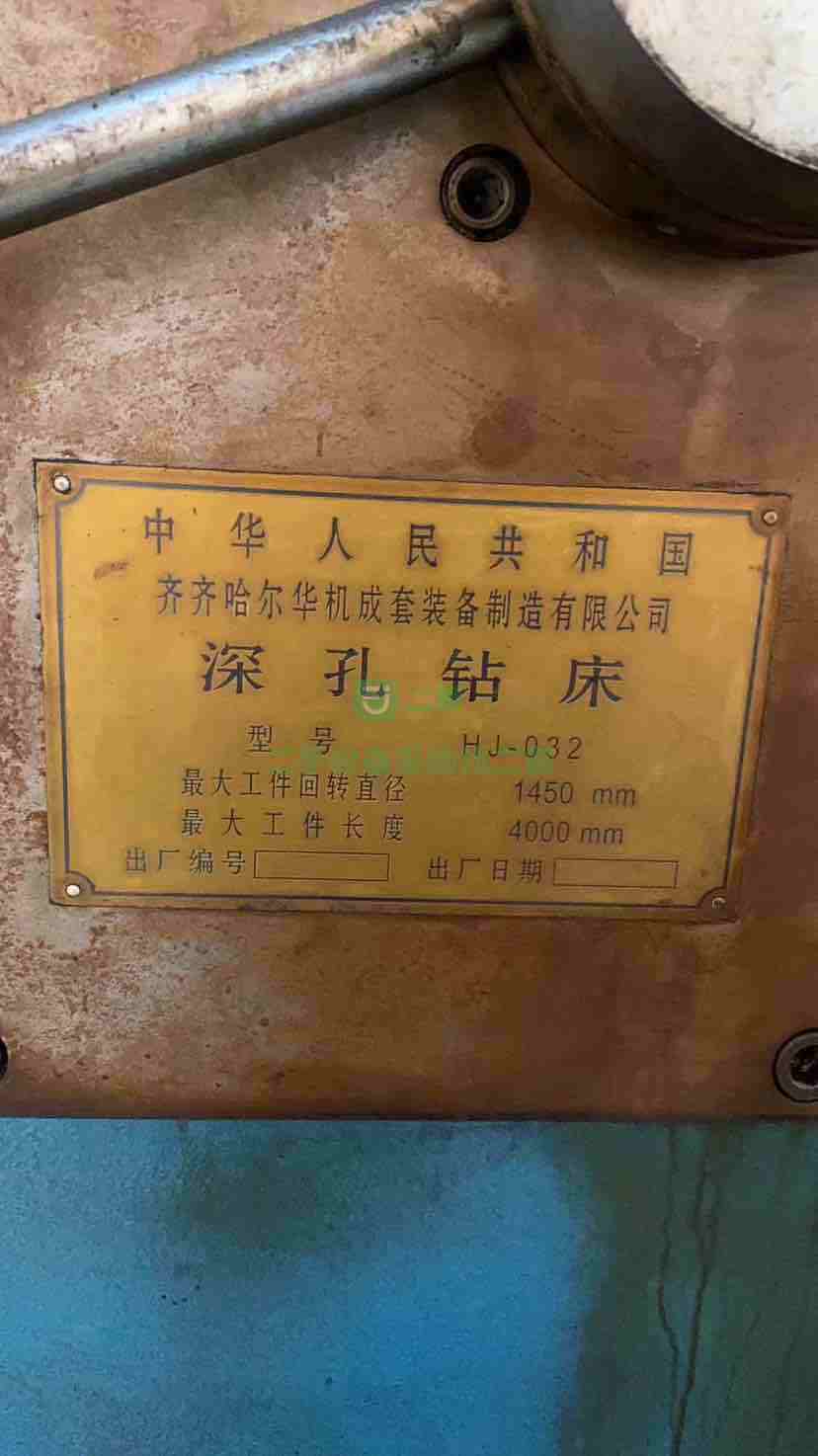 遼寧出售自家設(shè)備，深孔鉆床，只用過(guò)一次