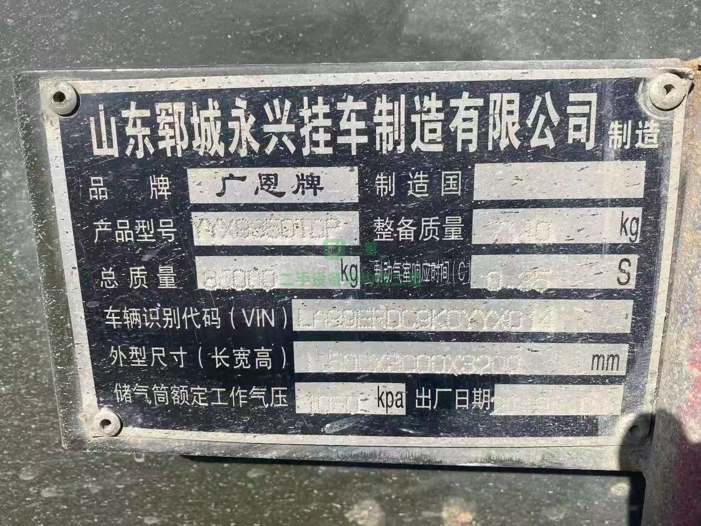 出售19年輕型11.5米三橋鉤機(jī)板半掛車 手續(xù)齊全 包提檔