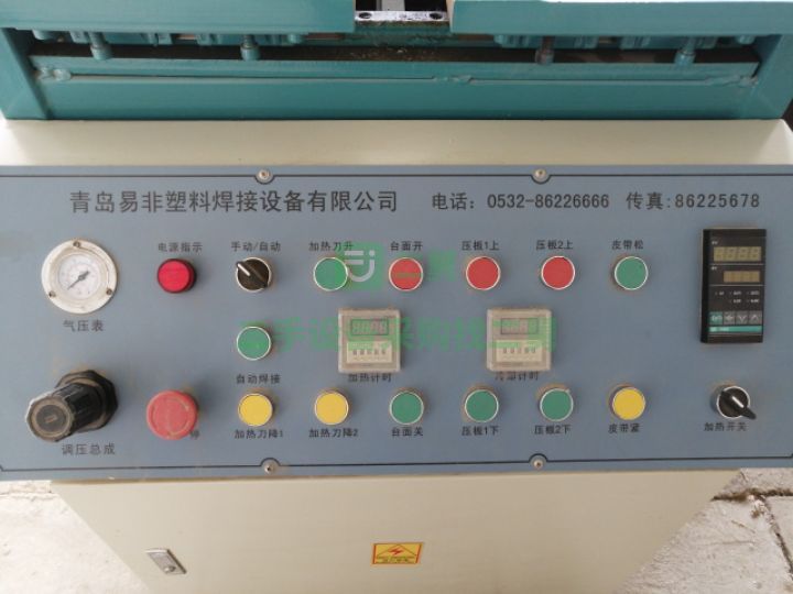 山東出售二手的九成新的PH3000系列塑料碰焊機
