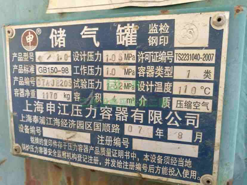黑龍江出售空壓機螺桿式工業(yè)級110千瓦20立方氣
