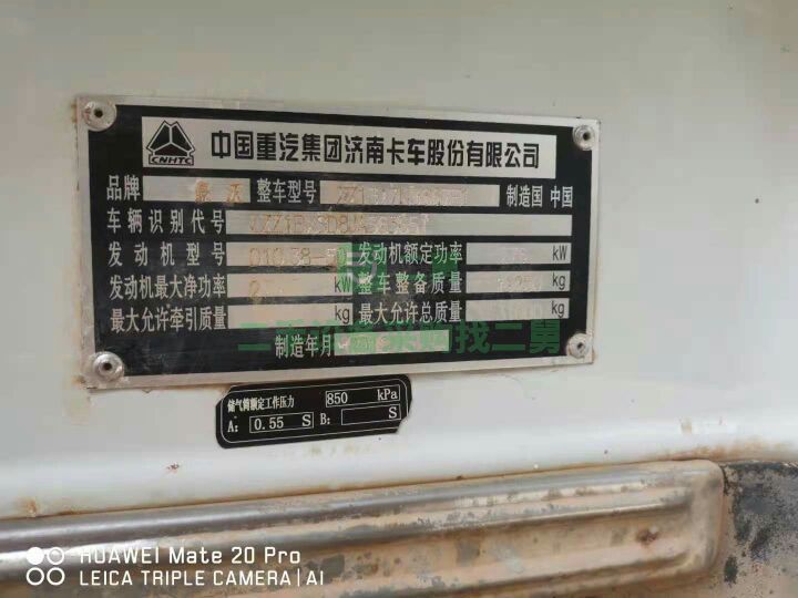 出售18年豪沃國五攪拌車重汽發動機380馬力意大利進口減速機