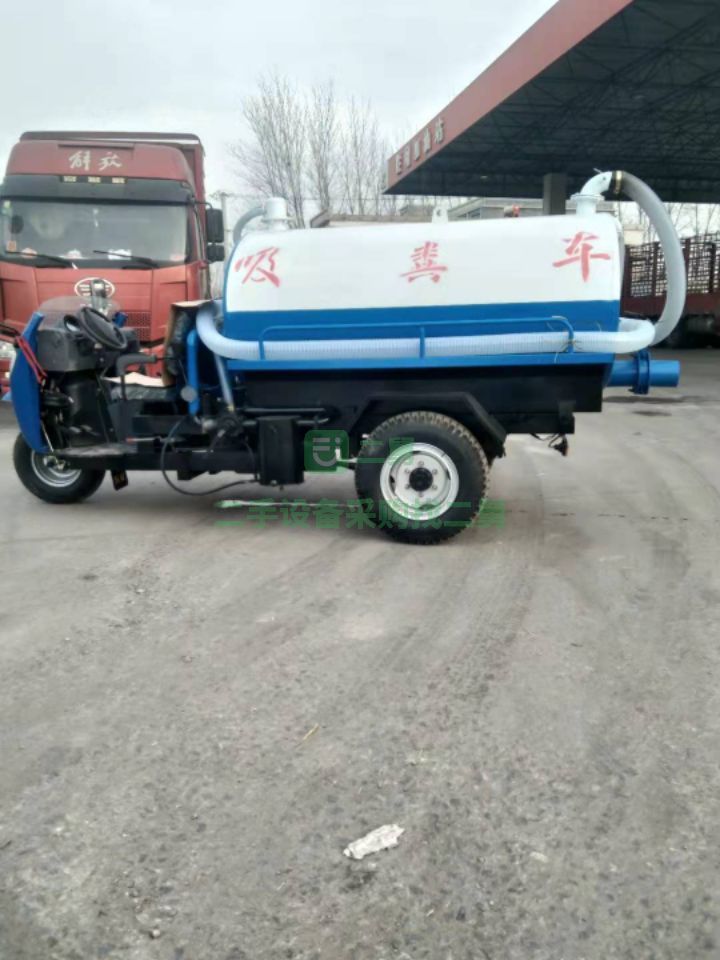 山東出售二手的農(nóng)用五征XFC——14三輪吸糞車