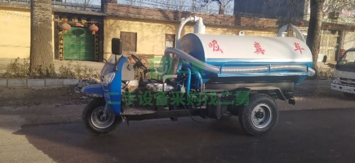 山東出售二手的五征半封閉式三輪吸糞車