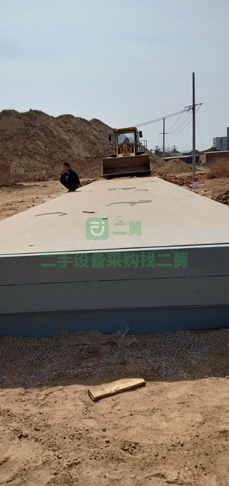 河北出售二手九成新的scs地磅