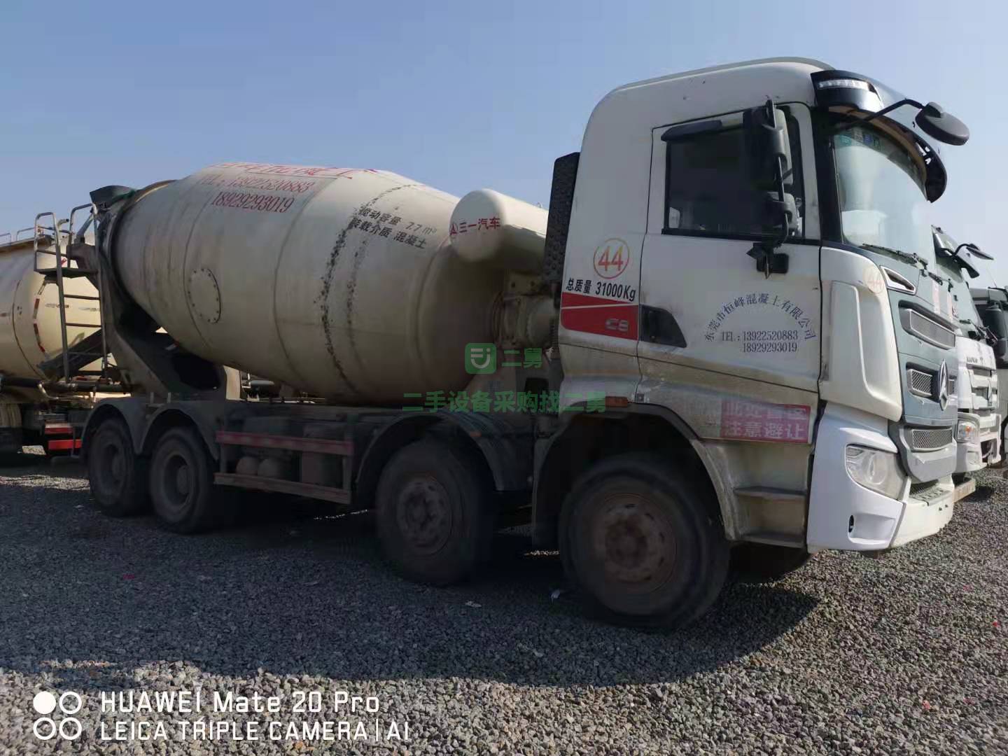 出售一臺19年三一輕量化攪拌車，日野發(fā)動機