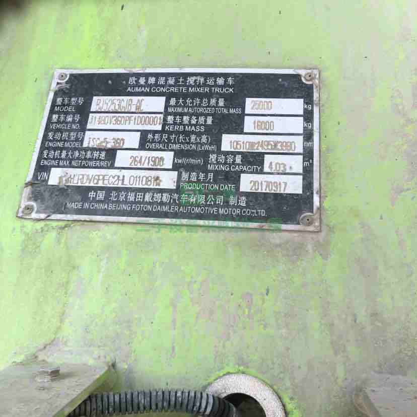山東出售兩年左右18年歐曼大14拉16方混泥土攪拌車