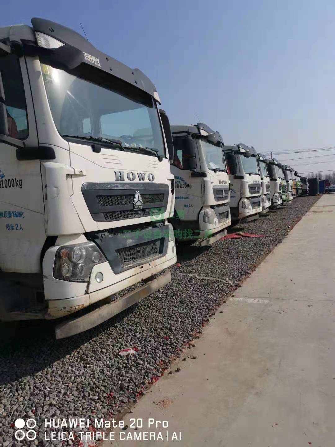 出售多臺(tái)19年國(guó)五豪沃亞特輕量化攪拌車(chē)，德國(guó)曼發(fā)動(dòng)機(jī)