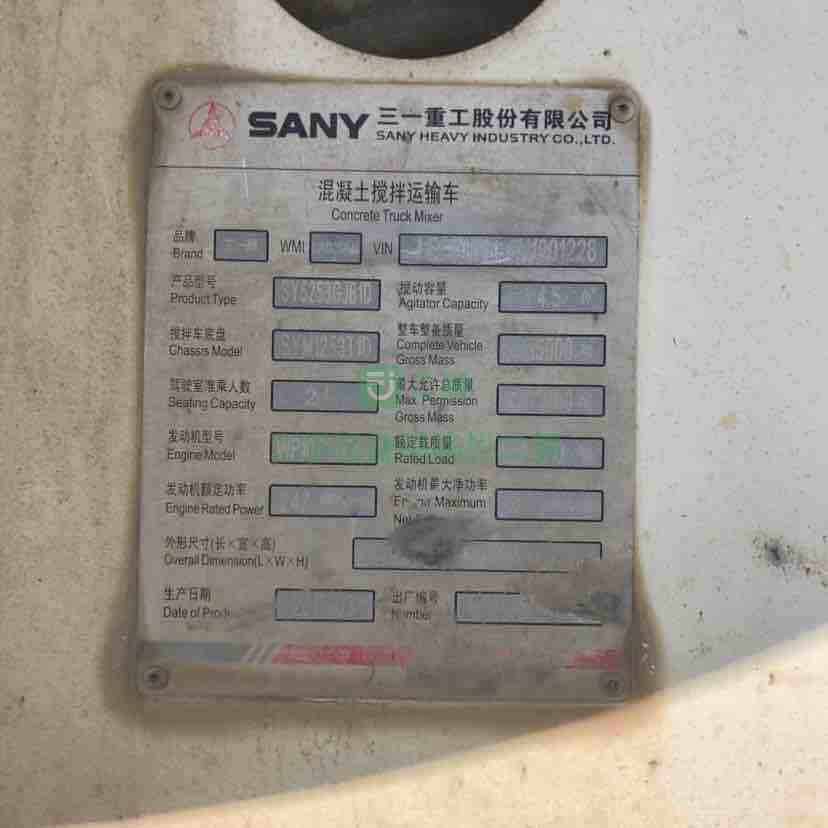 山東出售三年左右三一大12方混泥土攪拌車