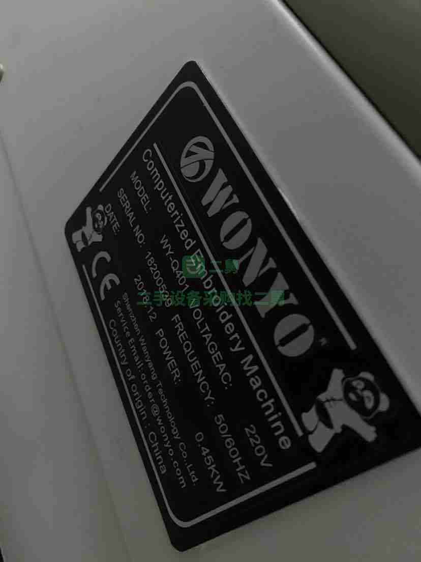 黑龍江出售二手萬陽MY-Q401兩頭九針電腦繡花機