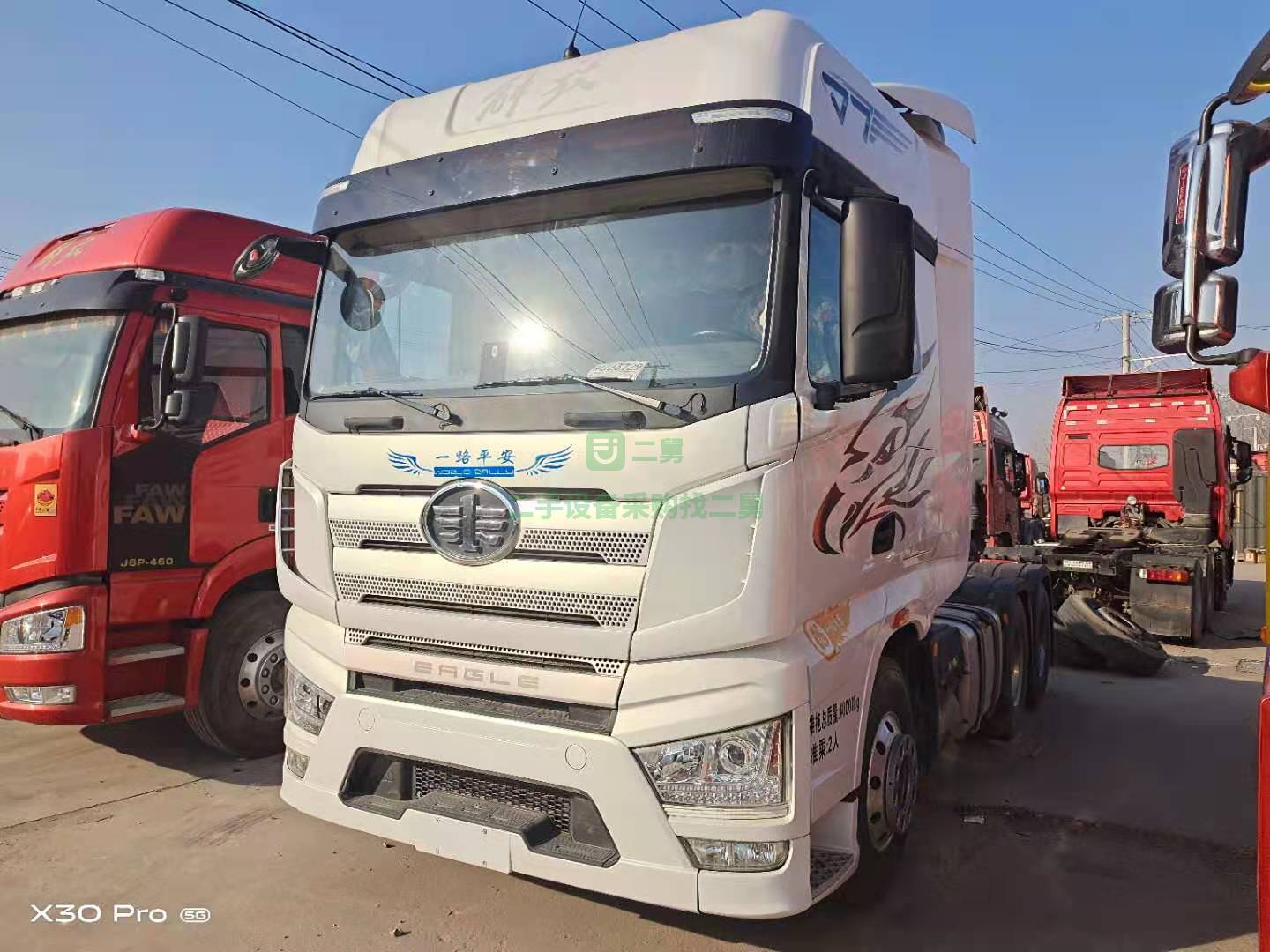 出售一臺19年10月出廠解放J7牽引車，550馬力