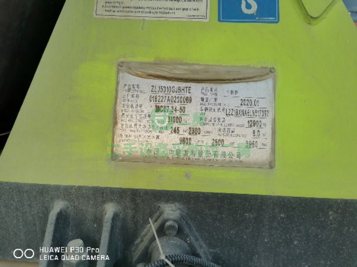 出售二手的輕量化大12方罐攪拌車