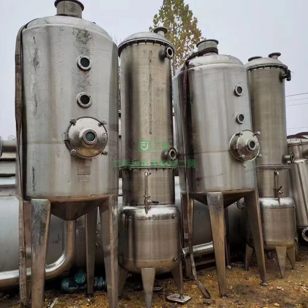 出售2000L雙效濃縮蒸發器