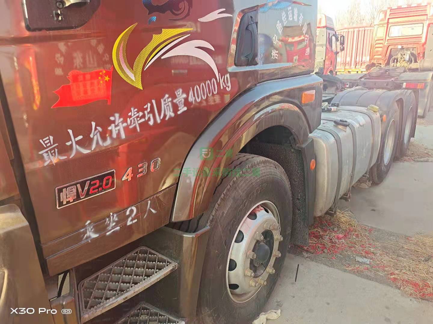 出售汽貿(mào)扣押車悍V2.0牽引車2020年4月跑車