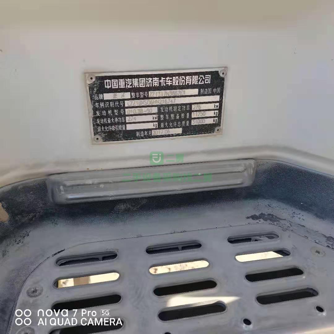 出售一臺17年豪沃國五大20方攪拌車，380馬力