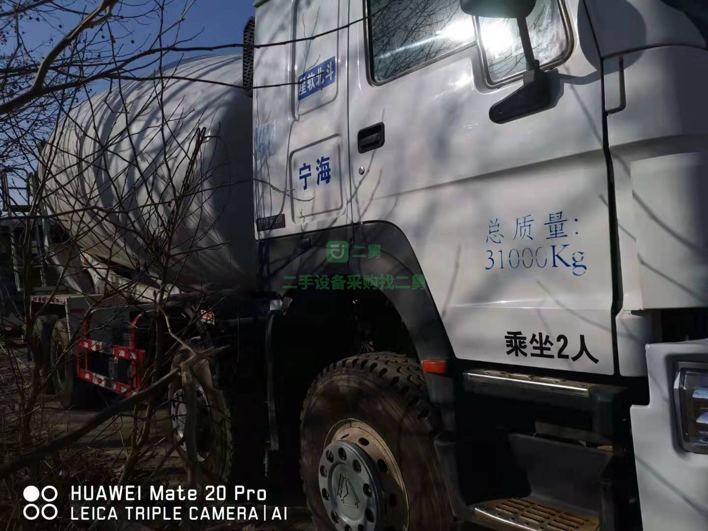 出售一臺19年豪沃唐紅攪拌車，國五排放