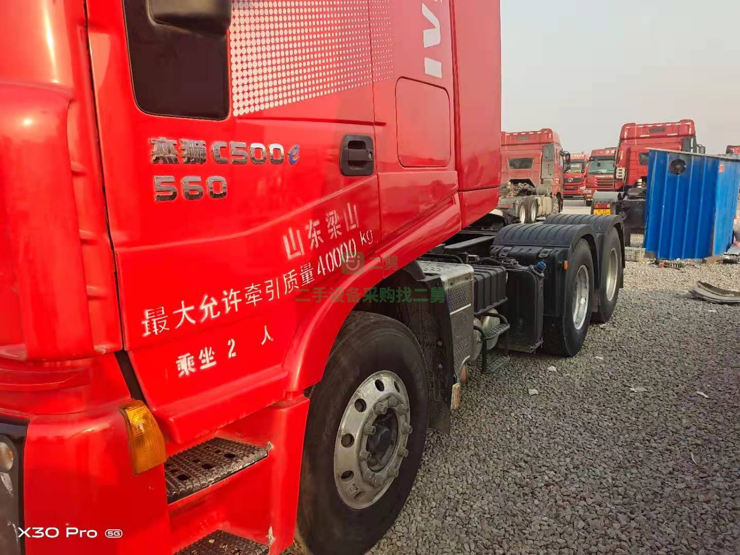 出售一臺上汽紅巖杰獅2019年3月牽引車