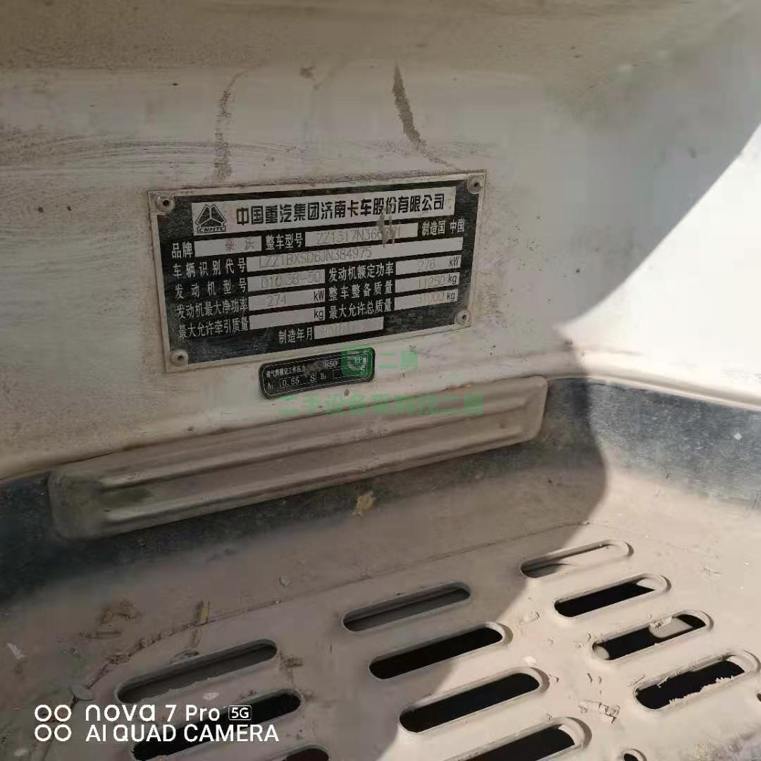 出售一臺18年國五大20方亞特上裝攪拌車