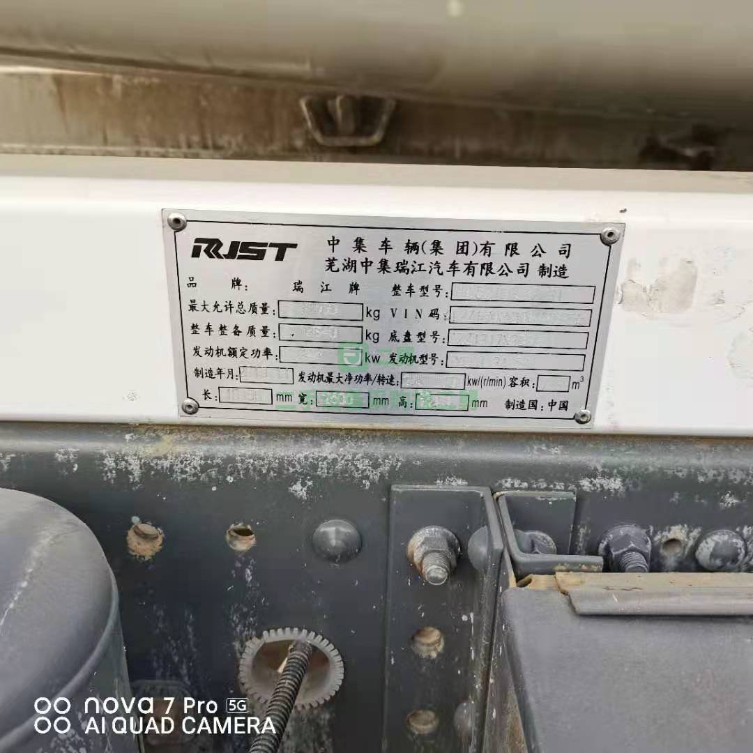 出售一臺(tái)19年底豪沃T5G輕量化大12方攪拌車