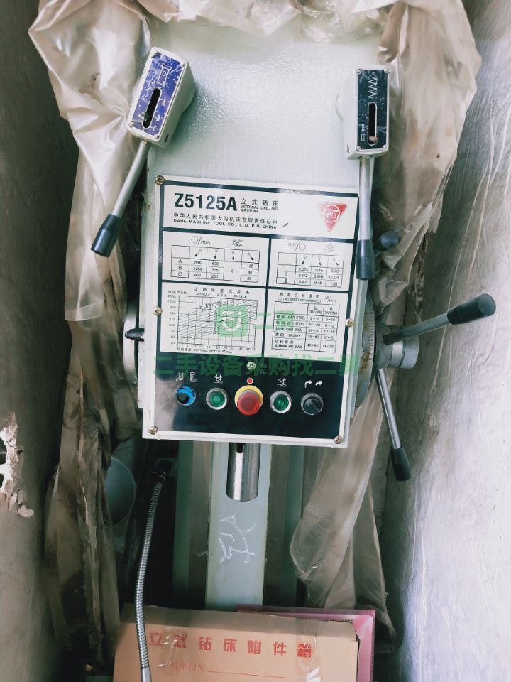 江蘇出售二手九成新的大河Z5125A立鉆