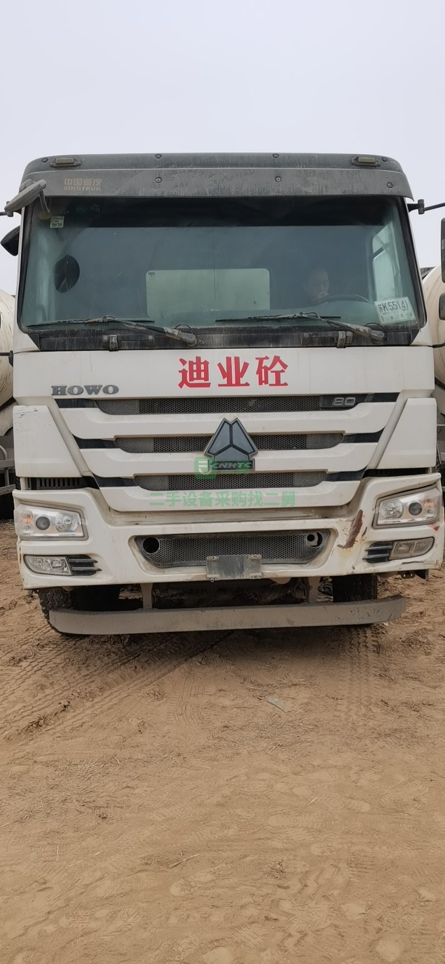 出售一臺18年國五20方豪沃380攪拌車，中集上裝